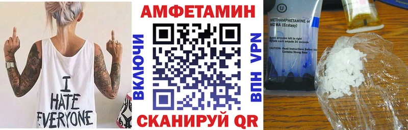 АМФ 98%  купить наркоту  Кимовск 