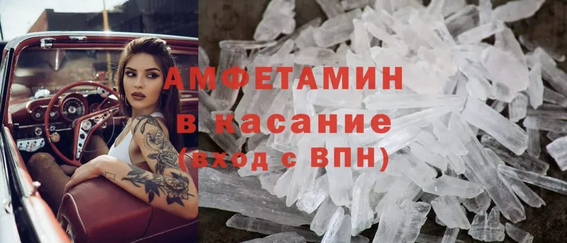 Amphetamine Розовый  гидра рабочий сайт  Кимовск 