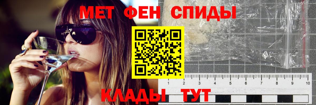 Кимовск  Amphetamine  АМФЕТАМИН  Вход с VPN  Amphetamine 97% 