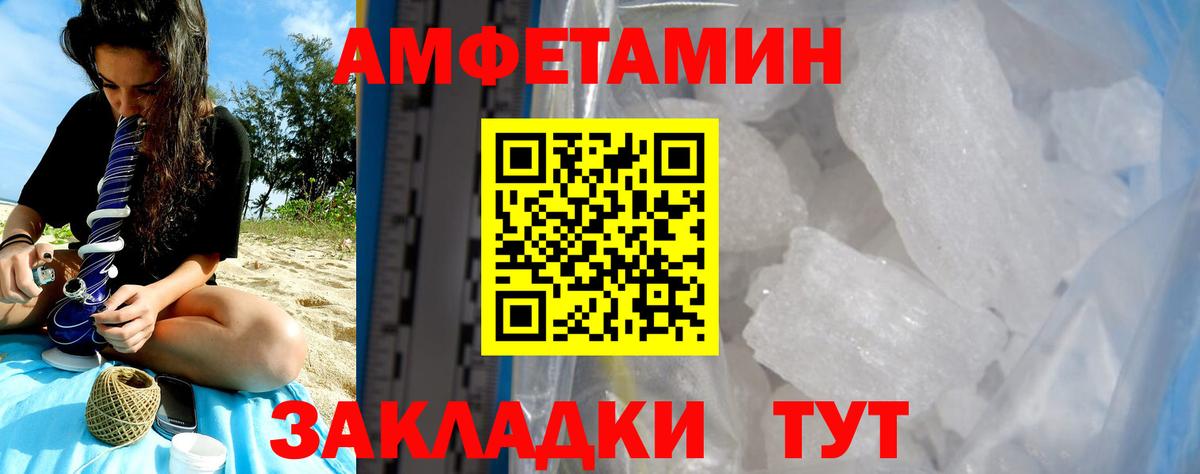 АМФ 98% Кимовск