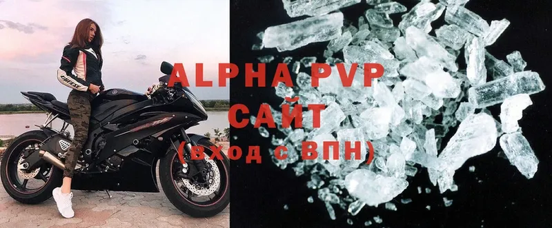 Alpha PVP СК  купить   Кимовск 