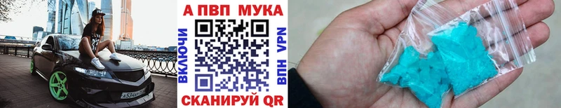 где можно купить   Кимовск  APVP крисы CK 