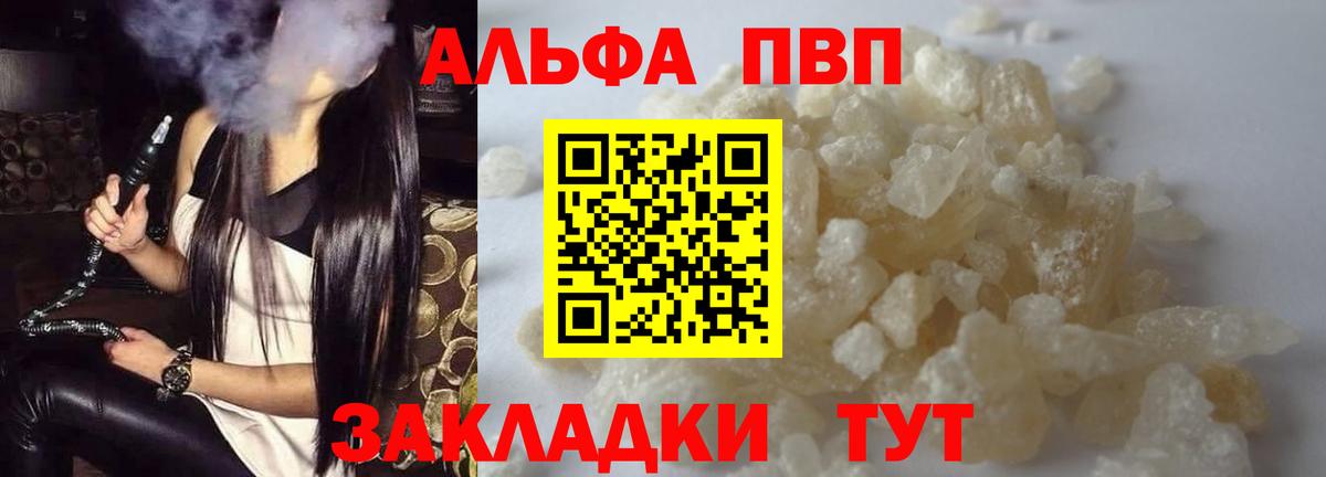 A-PVP СК Кимовск