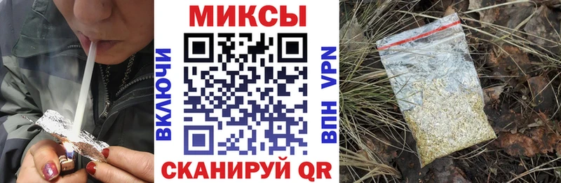 БУТИРАТ Butirat  Кимовск 