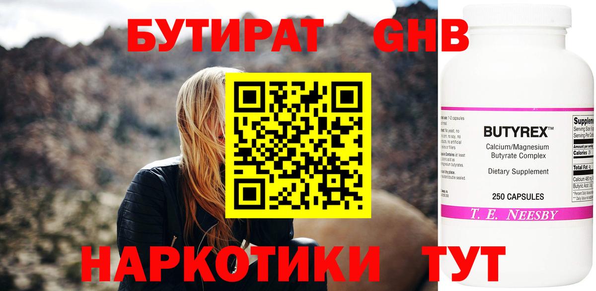 Ляпка  Альфа ПВП  Кимовск  COCAIN  Мефедрон  Мефедрон  Каннабис  Вход с VPN  Ляпка 