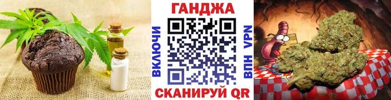 Canna-Cookies марихуана  как найти наркотики  Кимовск 