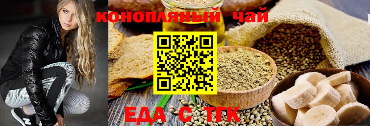 Canna-Cookies конопля  Вход с VPN  Кимовск 