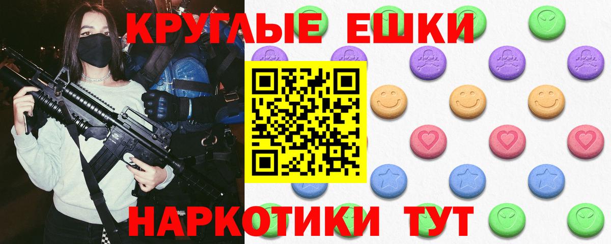 Экстази MDMA  ЭКСТАЗИ ешки  Кимовск  купить наркотик  Вход с VPN  ЭКСТАЗИ 