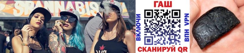 ГАШИШ гашик  Кимовск 