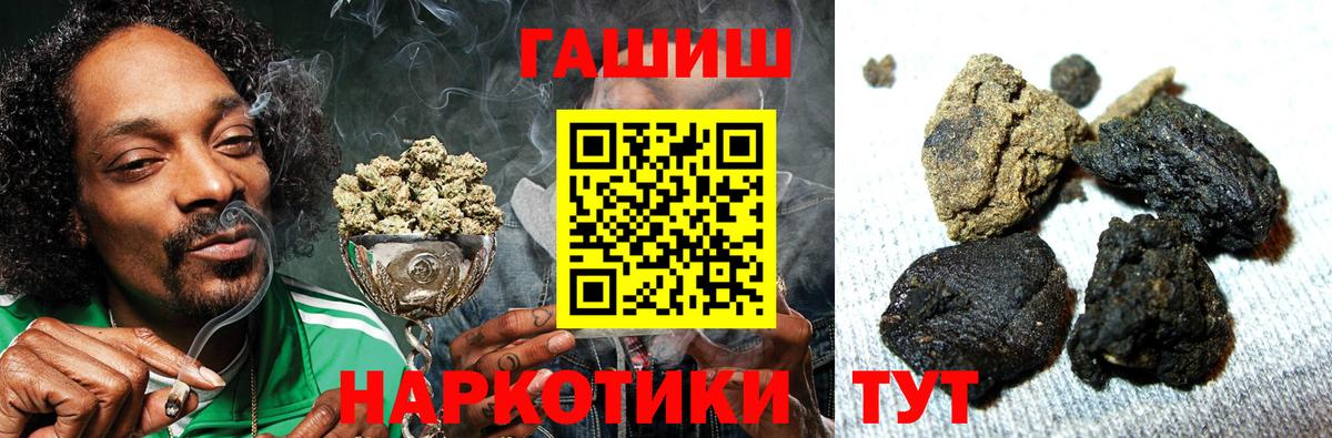 ГАШ AMNESIA HAZE Кимовск