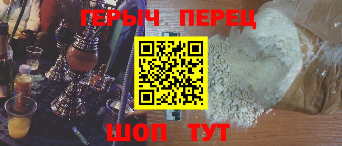 Наркошоп  Гашиш  Кимовск  Мефедрон кристаллы  Вход с VPN  Марихуана 