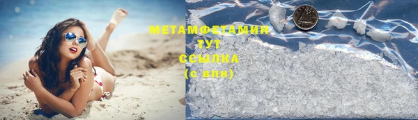 ALPHA-PVP Няндома