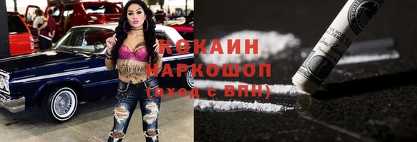 мяу мяу мука Новодвинск