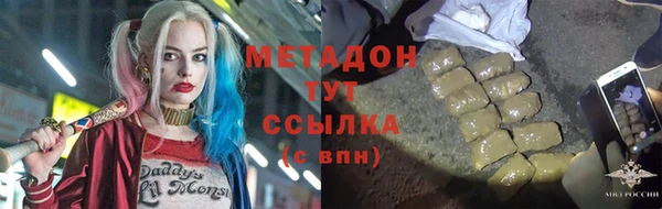 ешки Новокубанск