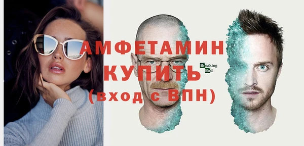 мет Рыльск