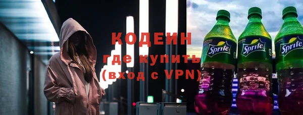 мяу мяу мука Новодвинск