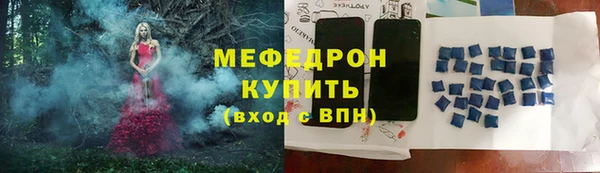 мяу мяу мука Новодвинск