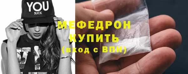 MDMA Premium VHQ Бородино