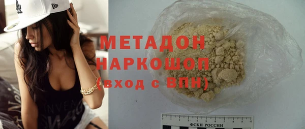 MDMA Premium VHQ Бородино