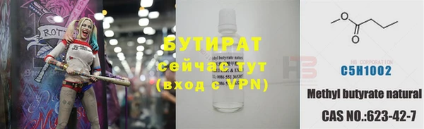 ешки Новокубанск