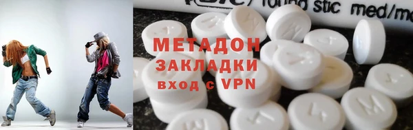 мдма Нефтекумск