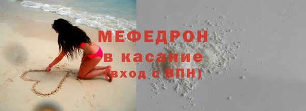 мяу мяу мука Новодвинск
