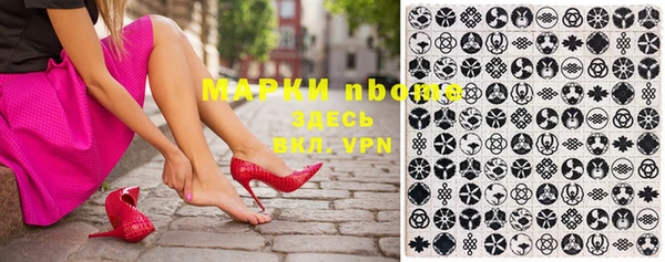 ешки Новокубанск