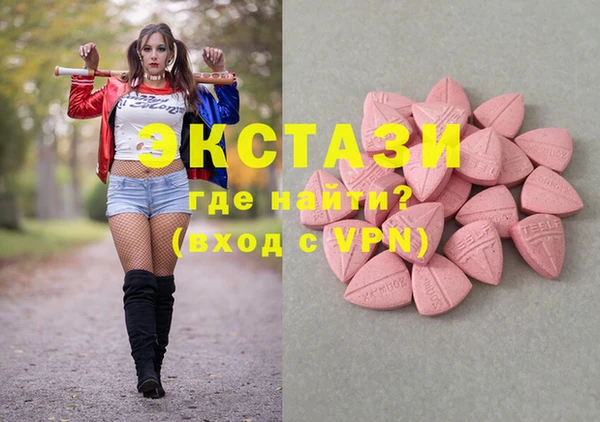 круглые Нязепетровск