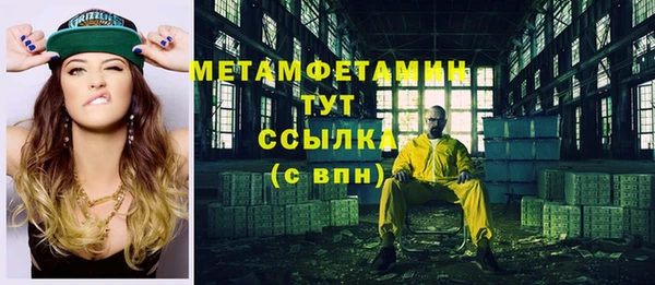 круглые Нязепетровск