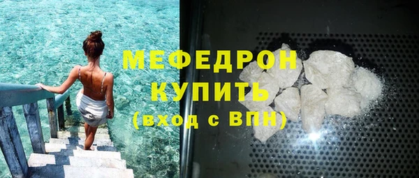 ешки Новокубанск