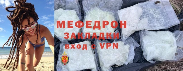 MDMA Premium VHQ Бородино