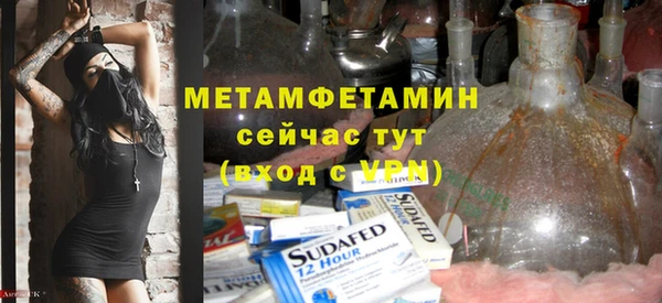 круглые Нязепетровск