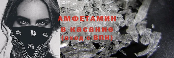 мяу мяу мука Новодвинск
