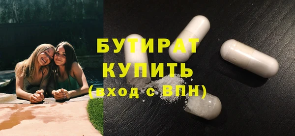 MDMA Premium VHQ Бородино