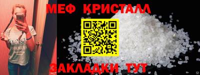 бутират Гагарин