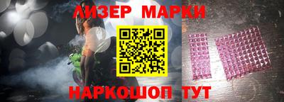 бутират Гагарин