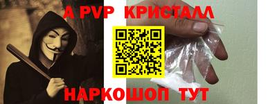 амф Гай