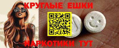 ПСИЛОЦИБИНОВЫЕ ГРИБЫ Гатчина