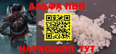 амф Гай