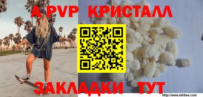 амф Гай