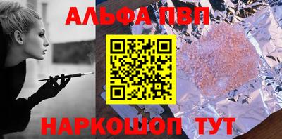 бутират Гагарин