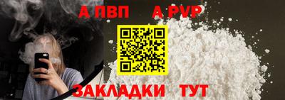 бутират Гагарин