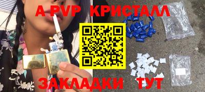 амф Гай