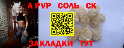 бутират Гагарин