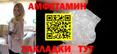 бутират Гагарин