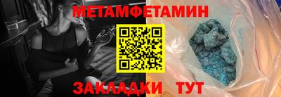 бутират Гагарин