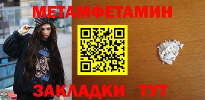 прущие грибы Гусиноозёрск