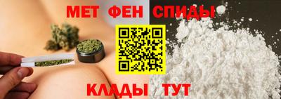 спиды Абакан