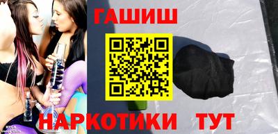 бутират Гагарин