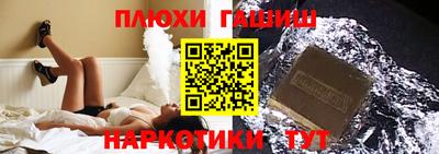 амф Гай